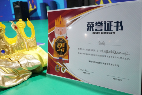 减肥达人减肥训练营勇敢者的改变