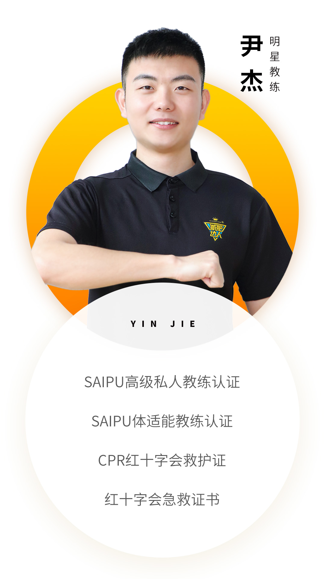 减肥达人减肥训练营勇敢者的改变
