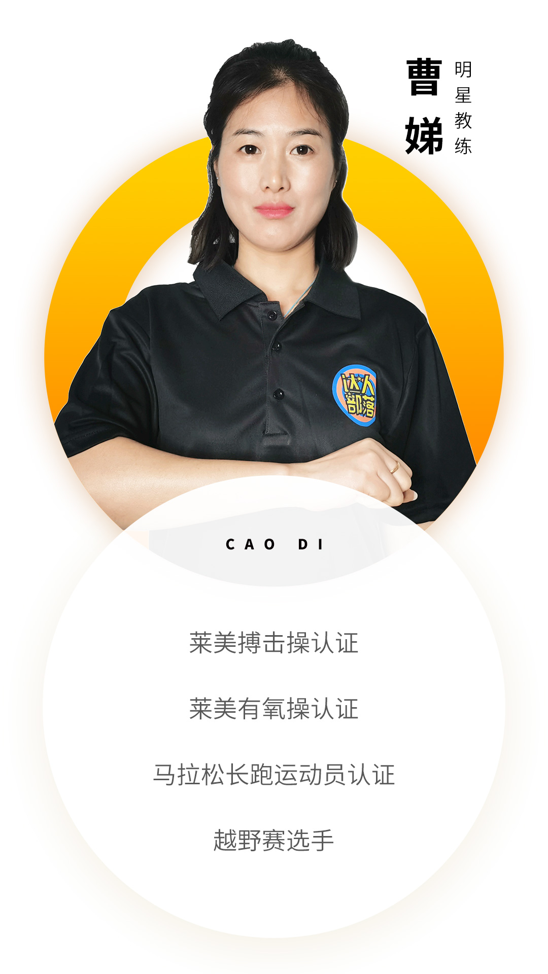 减肥达人减肥训练营勇敢者的改变
