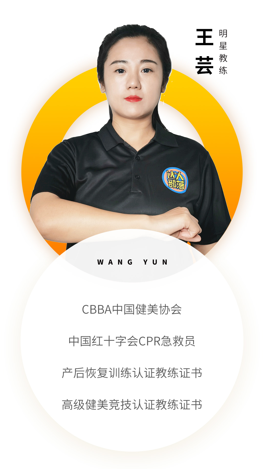 减肥达人减肥训练营勇敢者的改变