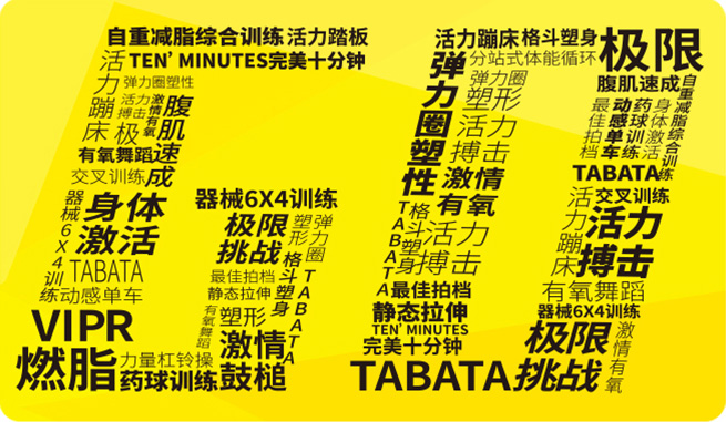 2.jpg 减肥达人减肥训练营勇敢者的改变