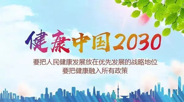 减肥达人减肥训练营勇敢者的改变