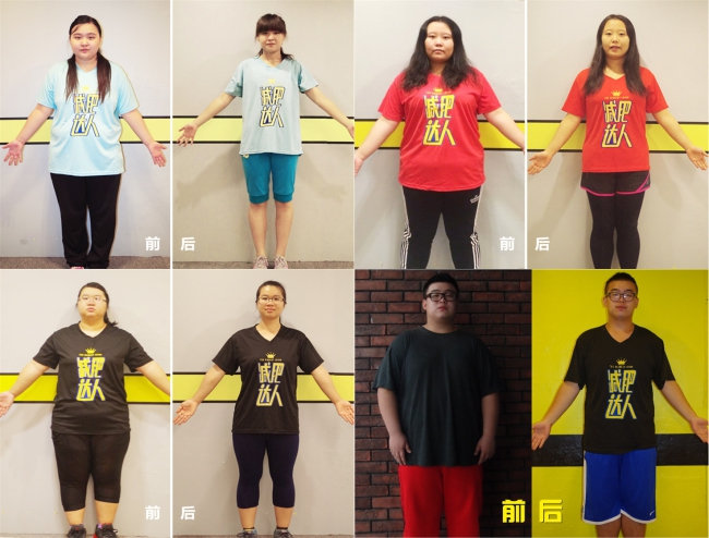 成功案例对比照 成功案例对比照