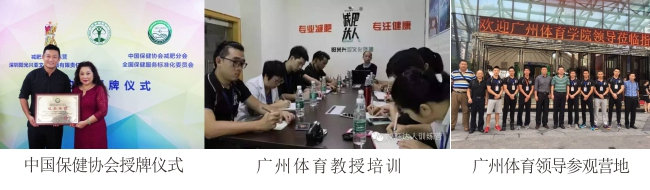 授牌仪式 授牌仪式