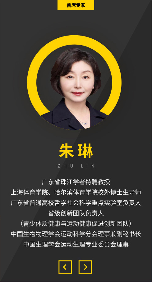 减肥达人减肥训练营勇敢者的改变