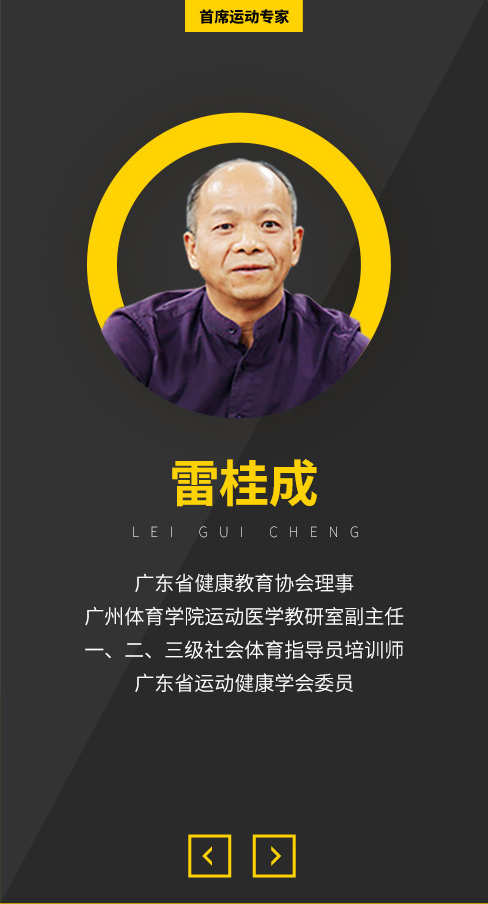 减肥达人减肥训练营勇敢者的改变