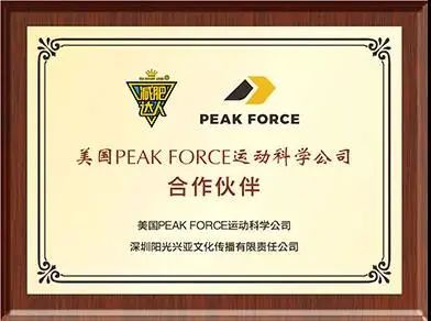 减肥达人减肥训练营勇敢者的改变