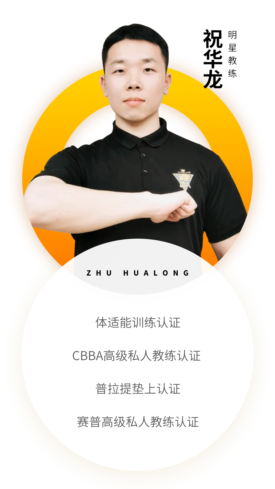 减肥达人减肥训练营勇敢者的改变