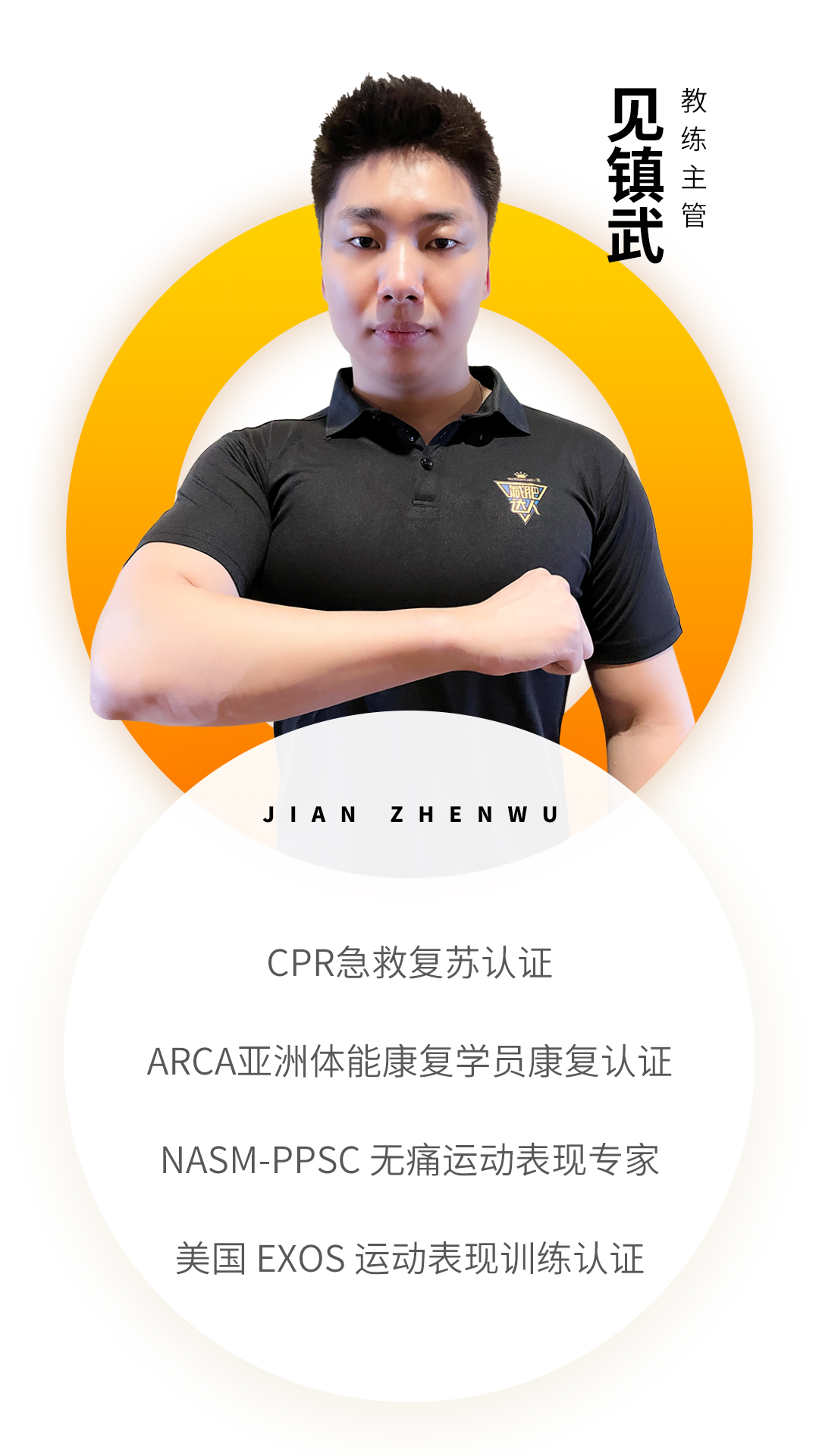减肥达人减肥训练营勇敢者的改变
