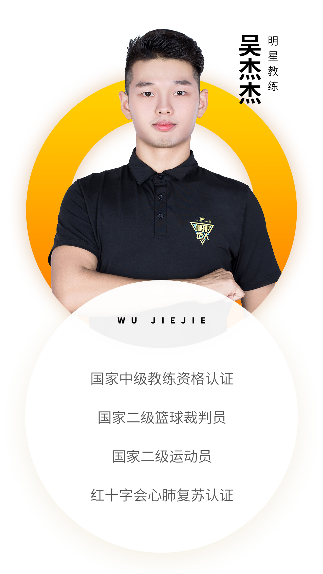 减肥达人减肥训练营勇敢者的改变