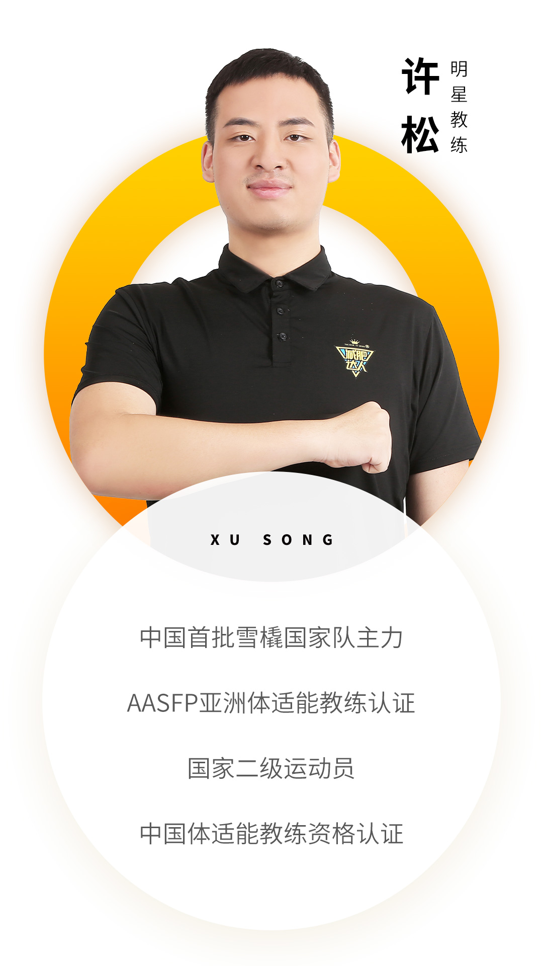 减肥达人减肥训练营勇敢者的改变