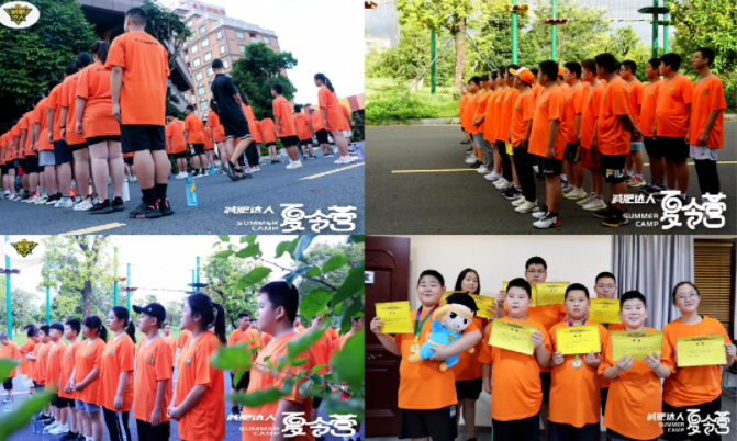 减肥达人减肥训练营勇敢者的改变