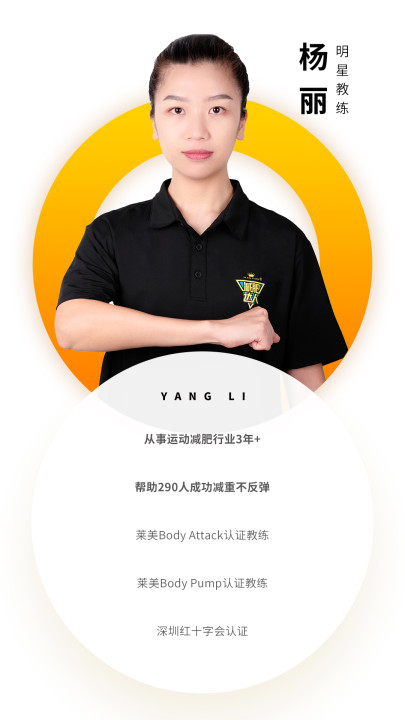 减肥达人减肥训练营勇敢者的改变