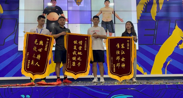 减肥达人减肥训练营勇敢者的改变