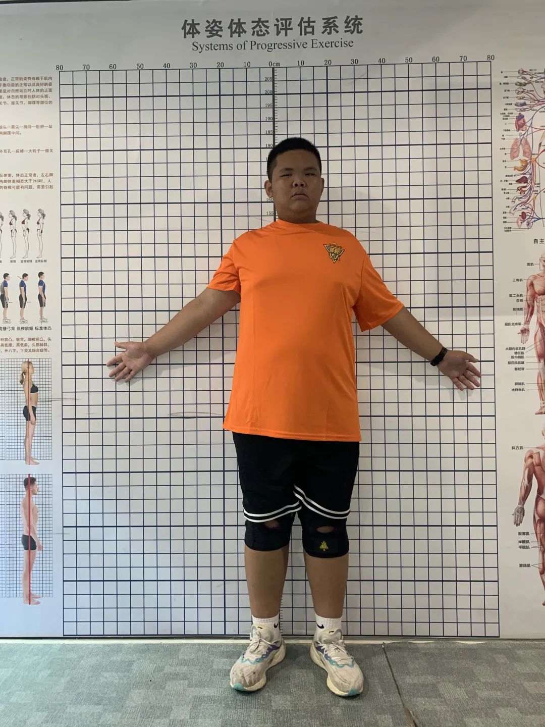 减肥达人减肥训练营勇敢者的改变