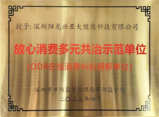 减肥达人减肥训练营勇敢者的改变
