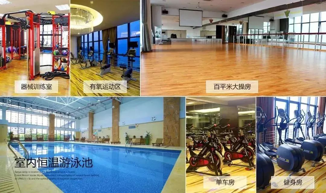 减肥达人减肥训练营勇敢者的改变