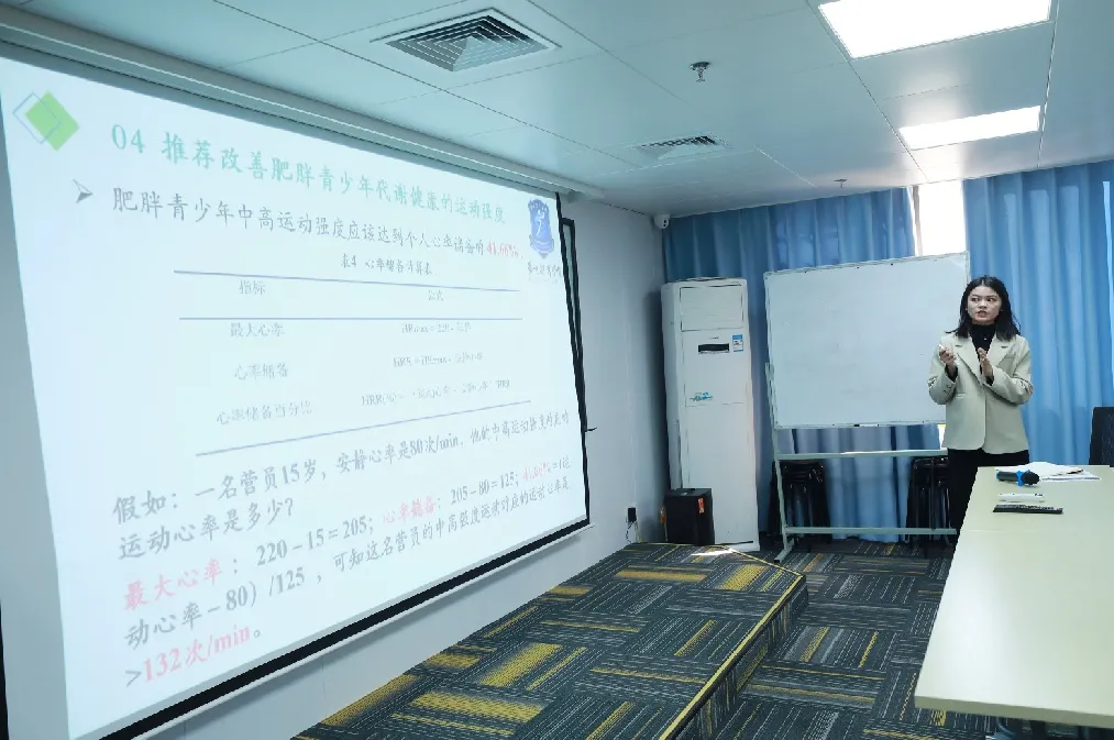 减肥达人减肥训练营勇敢者的改变