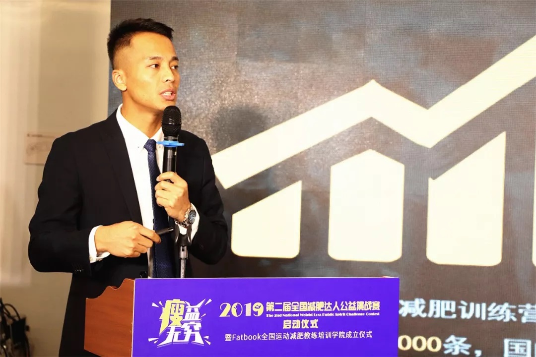 减肥达人减肥训练营勇敢者的改变